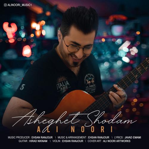 دانلود آهنگ عاشقت شدم